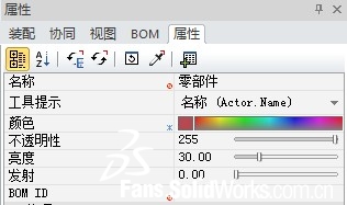 颜色属性调整