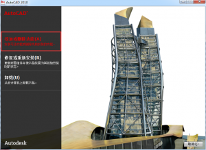 SolidWorks Electrical应用技巧 —导入DWG文件前如何分解成线条