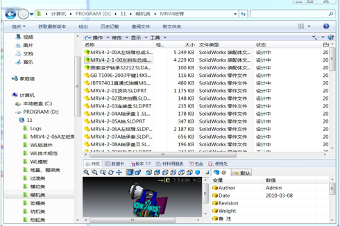 万联包装的EPDM应用