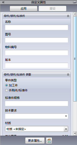 属性选项编制卡完成结果