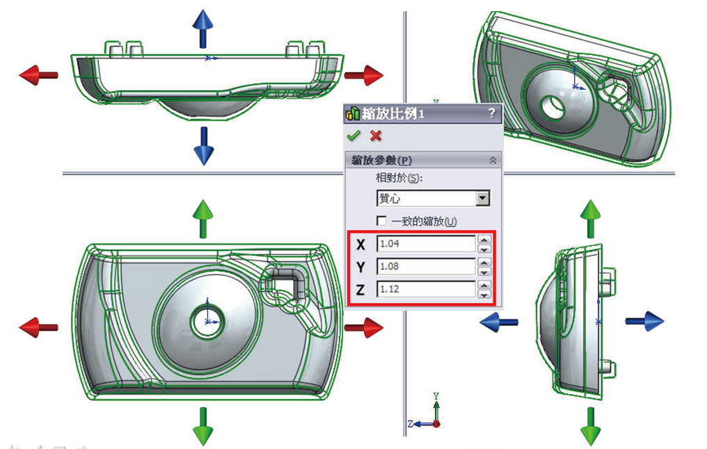 SolidWorks模具设计应用技巧（二）—拆模设计的前期准备