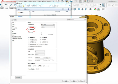 SOLIDWORKS小技巧--另存图片背景透明
