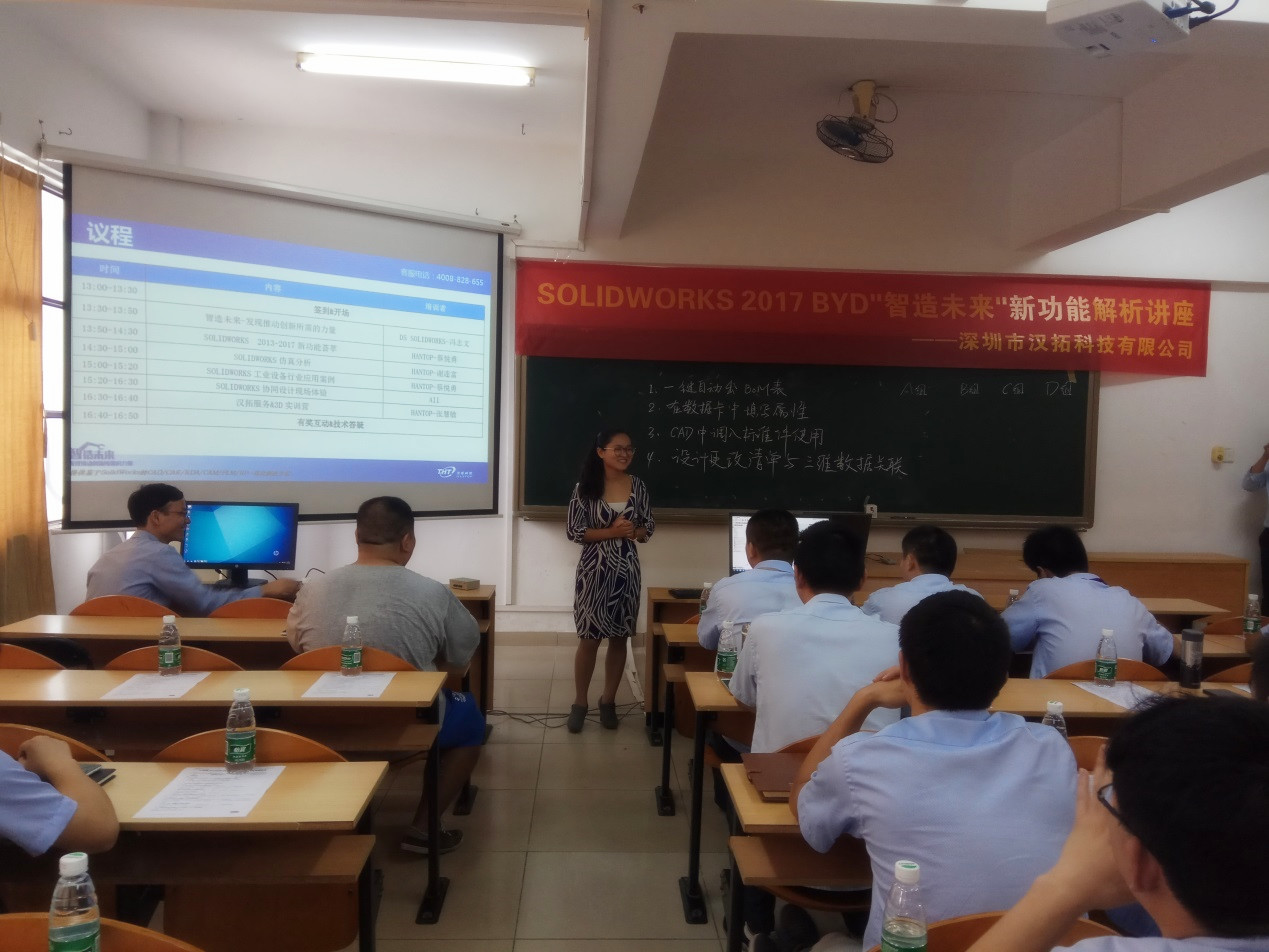 拓科技业务经理曾芳丽