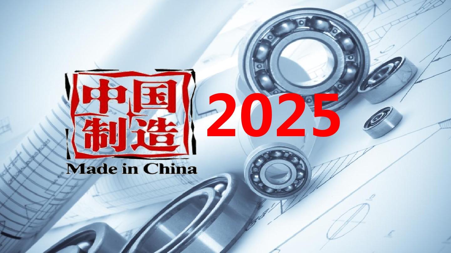 深圳汉拓中国制造