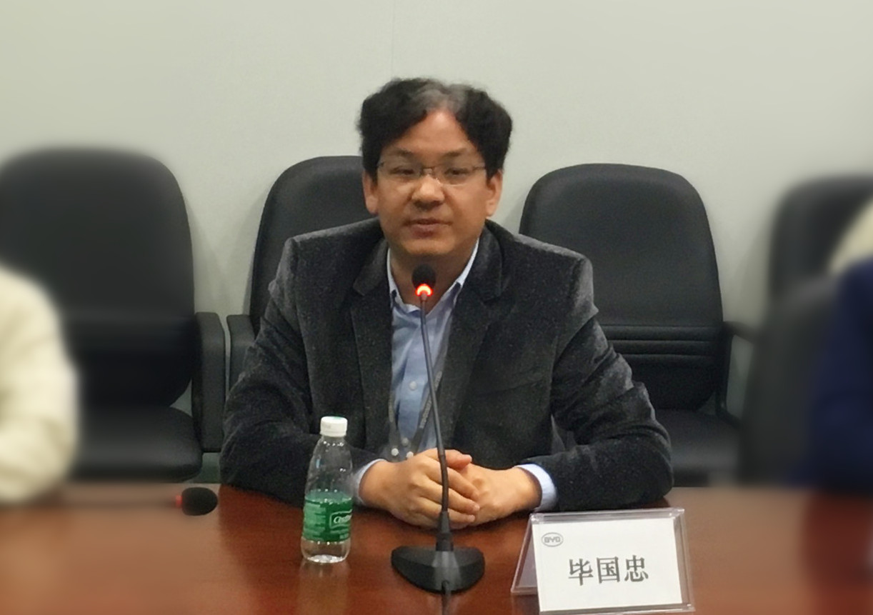 比亚迪十八事业部总经理毕国忠先生发言