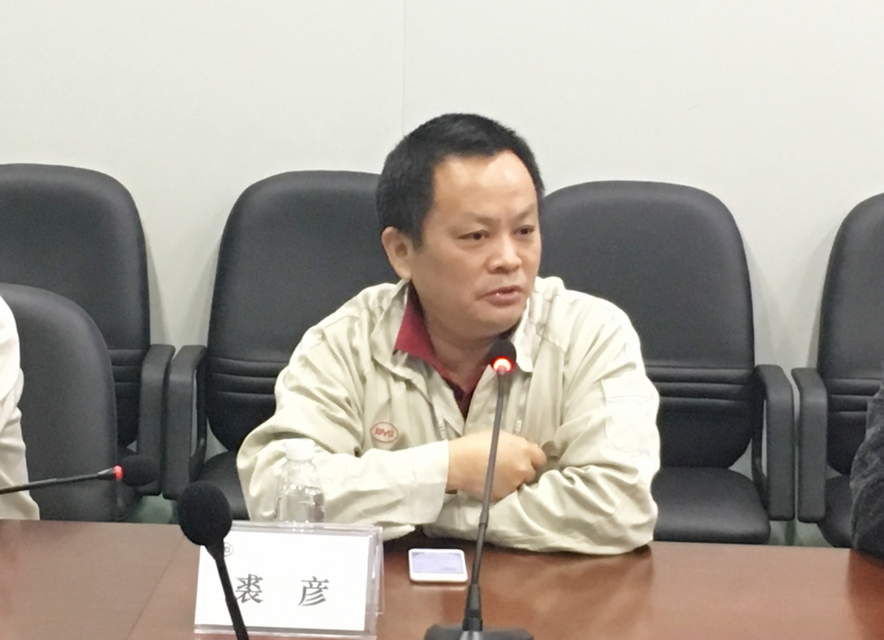  比亚迪信息化总监裘彦先生发言
