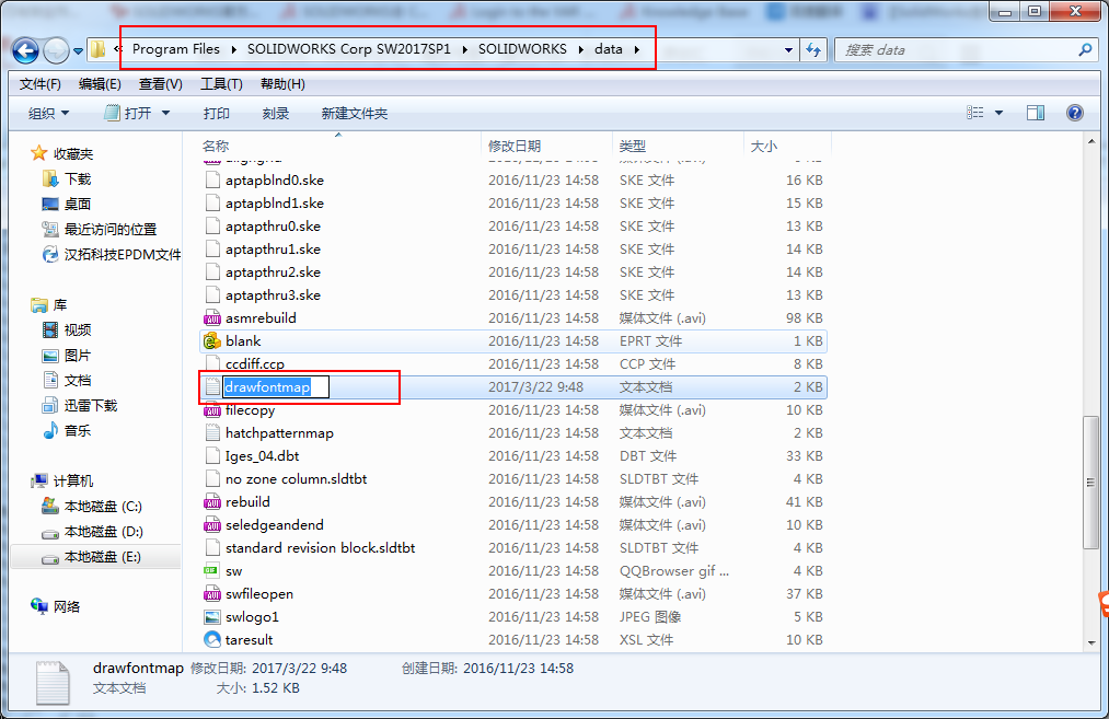 SOLIDWORKS工程图转DWG格式流程