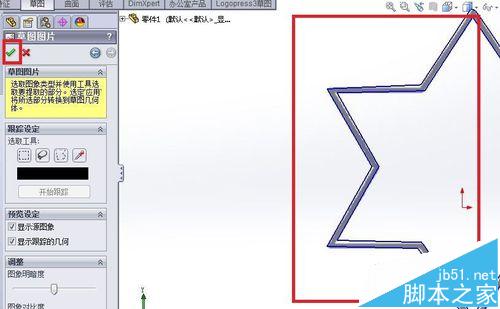 SolidWorks导入的图片怎么生成草图和特征