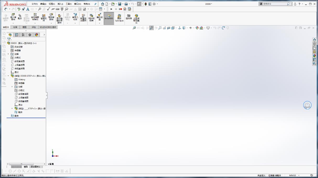 SolidWorks2018打开STEP文件后不显示的解决方法