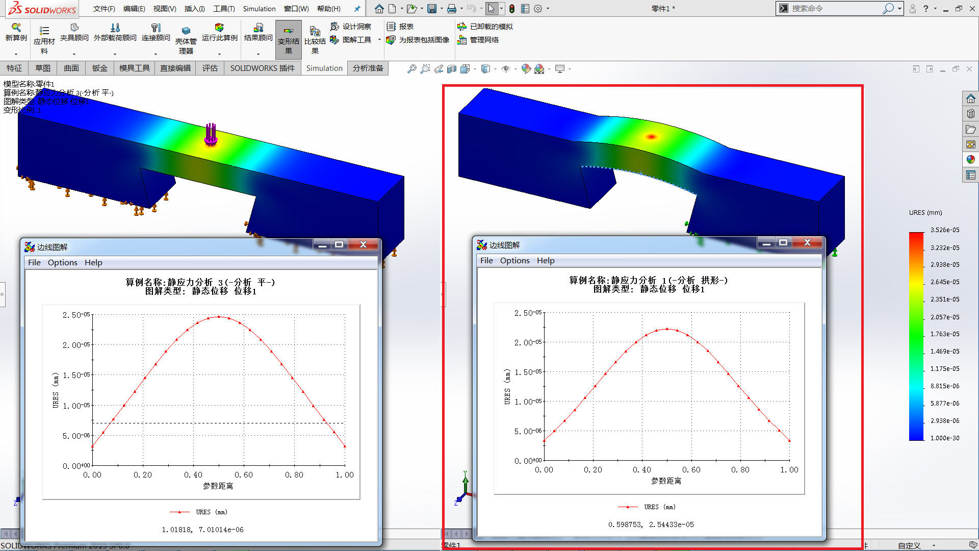SOLIDWORKS来告诉你平板桥和拱桥的区别