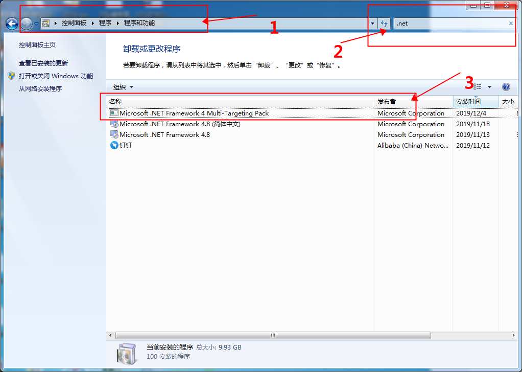 四招解决SOLIDWORKS新建基准面软件崩溃