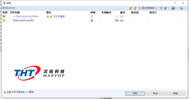 解决SOLIDWORKS繁体字体乱码只需两步