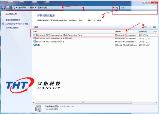 四招解决SOLIDWORKS新建基准面软件崩溃