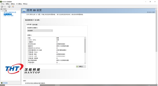 关于SolidWorks打开草图绘制出现崩溃的解决方法