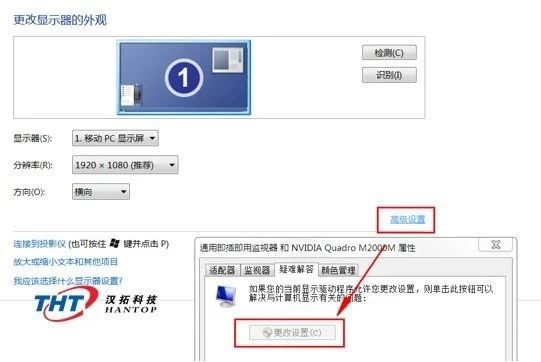 如何消除SOLIDWORKS性能设置“使用软件OpenGL”灰色