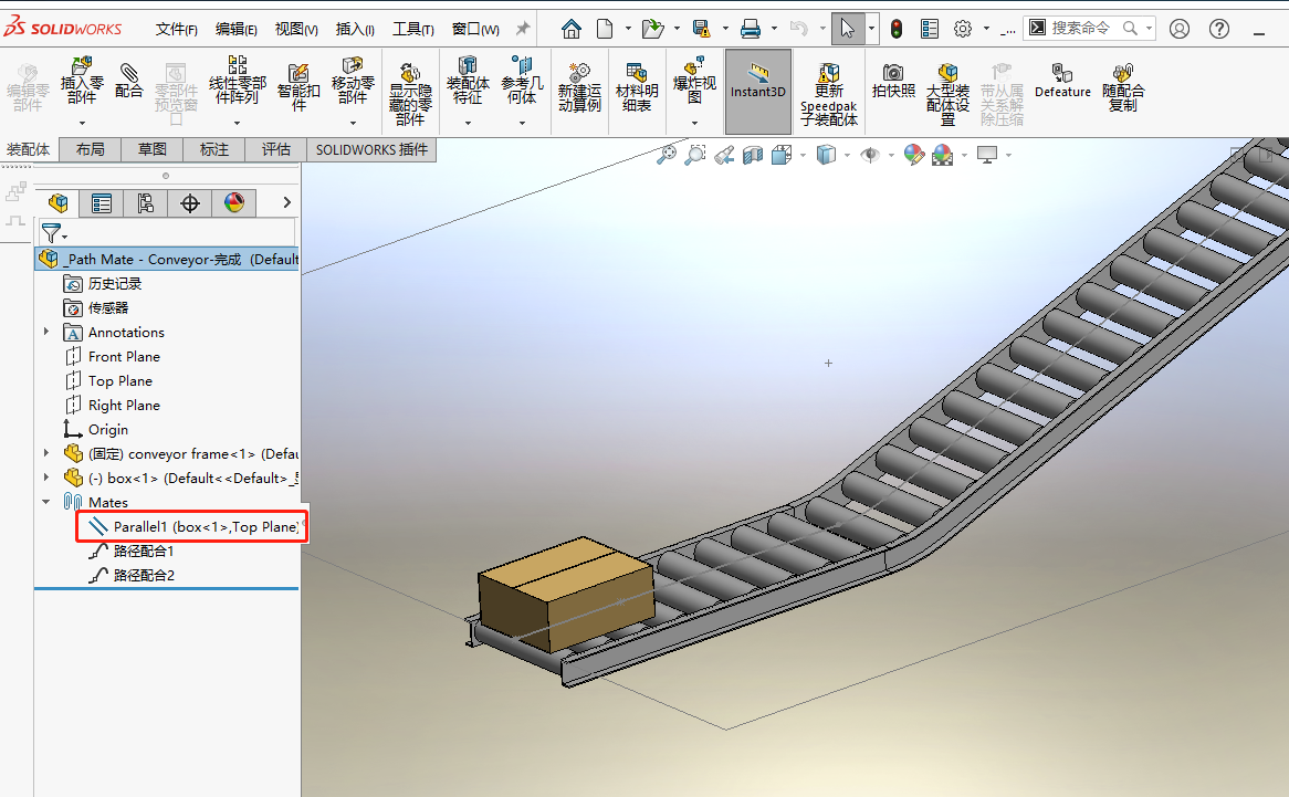 如何实现SOLIDWORKS 导轨间的相互运动