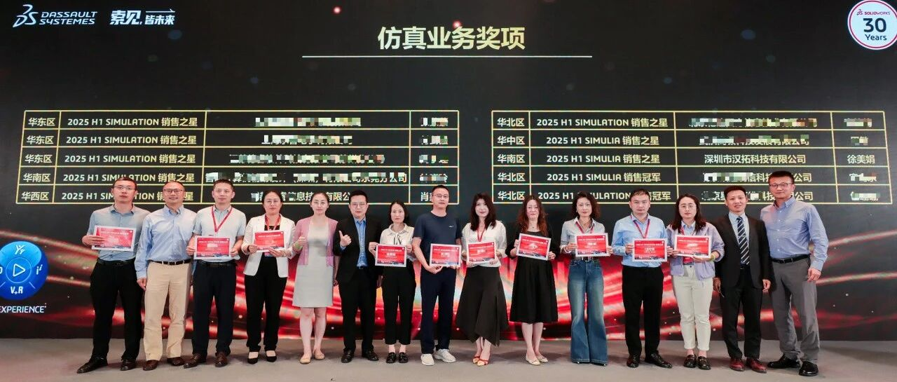 深耕数字研发丨汉拓科技持续强化制造业整体解决方案能力