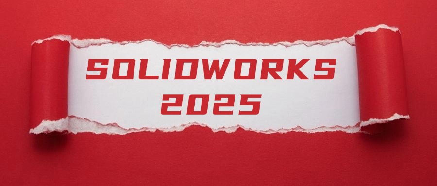 2025年SolidWorks正版价格全解析：专业版与白金版选购指南，助您精准决策