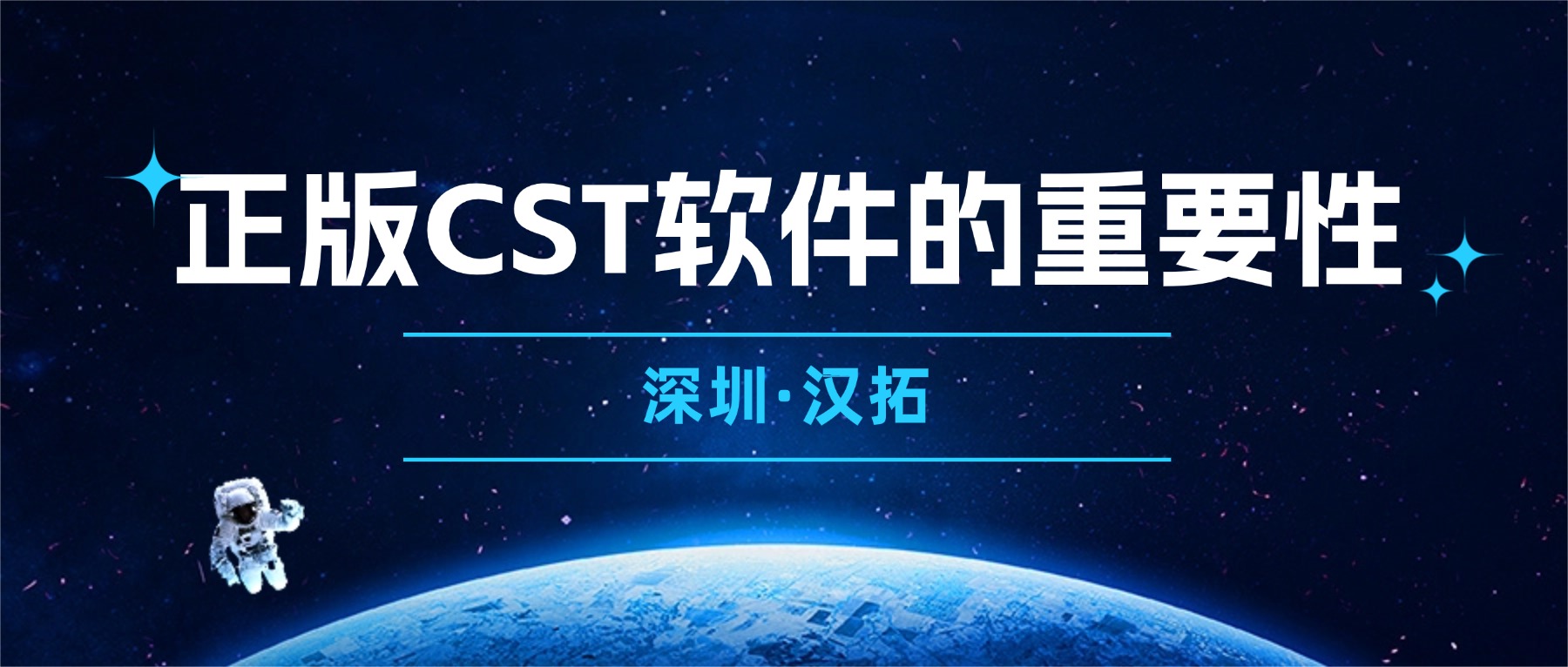 CST电磁仿真软件的正版代理商怎么选？
